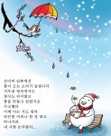 나무꾼의 숲속편지(592호)