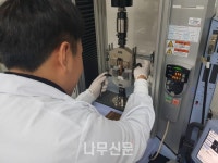 임업진흥원, 목재 품질시험 고객 맞춤형