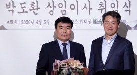 임업진흥원, 박도환 자원관리이사 취임