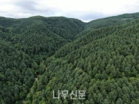 산림청, 5월엔 가리산에 가겠어요