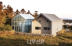 집채만한 유리온실이 있는 제주 애월 산·들·바람집 T