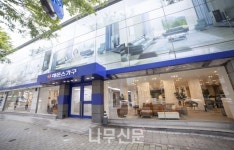 에몬스, 논현동 가구거리 전시장 오픈 서울 최대