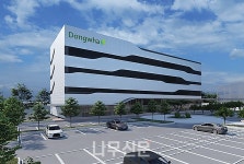 동화기업, 중앙연구소 설립…136억 투자