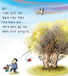 나무꾼의 숲속편지(624호)
