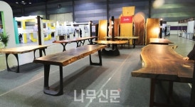 (주)삼보특수목재 | 목재의 향연, 2020년 대한민국 목재산업박람회