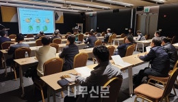 춘천목재협동조합, 사업설명회 성료