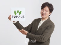 엔케이건축산업 주식회사 | 우딘, 친환경 건축자재의 새이름 '우딘HAUS'