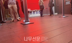 비엠투, 여의도 파크원에 티클립 후로링 시공