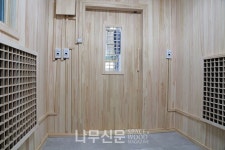 삼림상사, 정원에 별채처럼 설치하는 이동식 찜질방