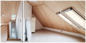 높은 다락과 벽난로가 있는 4층 상가주택