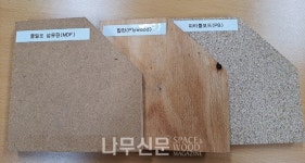 산림과학원, 국산목재 이용 확대 세미나