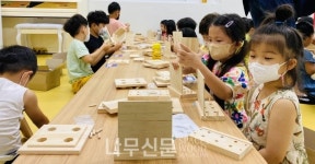 목재문화진흥회, 2021 슬기로운 우드라이프 운영