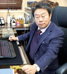 신년사 | (사)한국목재합판유통협회장 박경식
