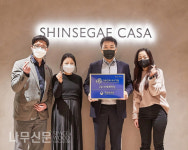 신세계까사, 여성가족부 인증 가족친화인증기업
