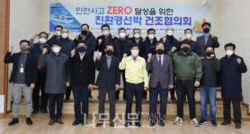 호남권생물자원관, 친환경선박 건조사업 순풍