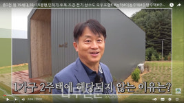 캠핑카보다 저렴한 주말별장…캠핑제국ʼ에서 通했다