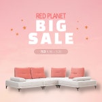 레드플래닛, 검단파라곤센트럴파크 입주민 대상으로 입주 및 혼수가구 할인 행사 진행