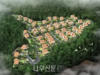 골드홈공업, 돈키호테마을 사전청약 돌입