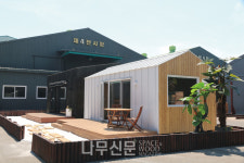 마음이 넓어지는 작은 집, 나무로홈 소형주택 하랑&아사
