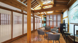혜화동 한옥 주민센터 공간 개선 사업