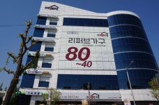 가구1번가, 리퍼브 가구 할인 프로모션 진행