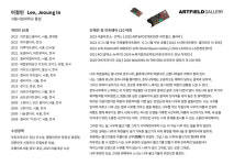 그날, 나는 나무와 물고기의 향연에 취해 아무것도 할 수 없었다