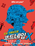 여름방학 가족과 함께 보기 좋은 뮤지컬 3선