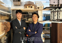 나무신문 17주년 | 안태만ㆍ송정한 (주)해담건축 건축사사무소 대표건축사