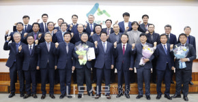 산림조합중앙회, 하반기 산림조합금융 업적평가 시상식 개최