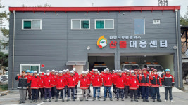 단양국유림관리소, 봄철 산불방지 총력 대응