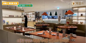 결혼정보회사 퍼플스, 직장인 커플 위한 데이트장소 공식 유튜브 통해 공개