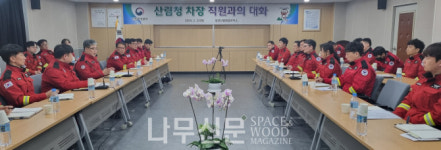 산림청, 임상섭 차장 함양산림항공관리소 방문