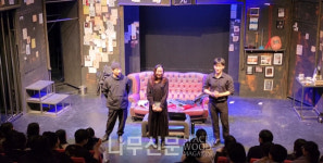 대학로 스테디셀러 1위 연극 죽여주는 이야기