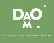 (주)에이치케이스마트 사명 변경 다옴인으로 새출발