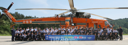울진산림항공관리소, 경북항공고등학교 현장 견학 진행