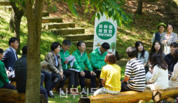 산림청, 유아숲체험원 활성화 위한 간담회 개최
