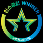 한솔홈데코, 올해의 에너지위너상 탄소중립 위너상