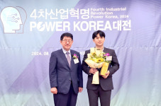 주식회사 팀에이컴퍼니, 2024 4차 산업혁명 우수기업 4차 산업혁명 스마트 혁신상