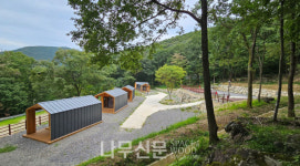 국립회문산자연휴양림, 노후시설 전면 개선하고 개장