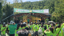 탄소중립 실천…제20회 어린이 숲 올림피아드 개최