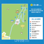 2024 지리산 둘레길 걷기축제 참가자 2000명 모집