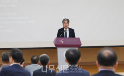 임상섭 산림청장, 한국조경학회 총회에서 축사