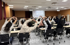 한국산림복지진흥원, 근로자지원프로그램 운영
