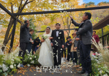 산림복지시설 숲에서 울려 퍼지는 결혼 행진곡