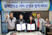 (주)일경홀딩스, 영상합성 스튜디오로 글로벌 K-pop 문화 선도
