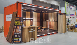서울리빙디자인페어 in 마곡, 4만 명 찾았다