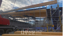 설해원 클럽하우스 Seolhaeone Clubhouse | 2024 대한민국목조건축대전_대상·구조디자인상