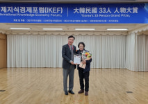 (주)일경홀딩스 이선일 대표이사, 제4회 대한민국 33인 인물대상 혁신기술부문 수상