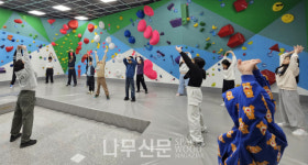 국립춘천숲체원, 취약계층 산림복지서비스이용권 사업 확대