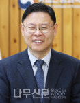 국립산림과학원, 김용관 제25대 원장 취임